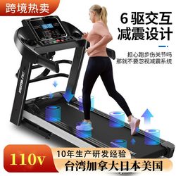 110V Cross-Border Treadmill for Home Use, Small Size, Dedicated for Weight Loss, Climbing, Indoor, Foldable, Simple and Ultra-Quiet