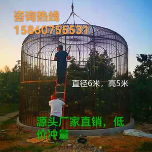 室外大型鳥籠- Top 500件室外大型鳥籠- 2024年5月更新- Taobao