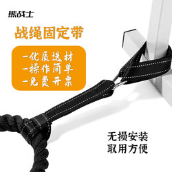 Battle Rope Fixing Straps Gym Combat Rope Holder No-Drill Strength Training Home Use Large Rope Tether