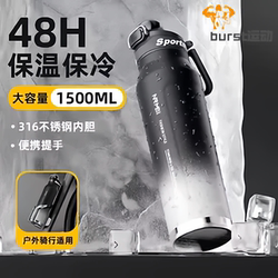 Large-capacity outdoor sports water thermos cup imported from Germany