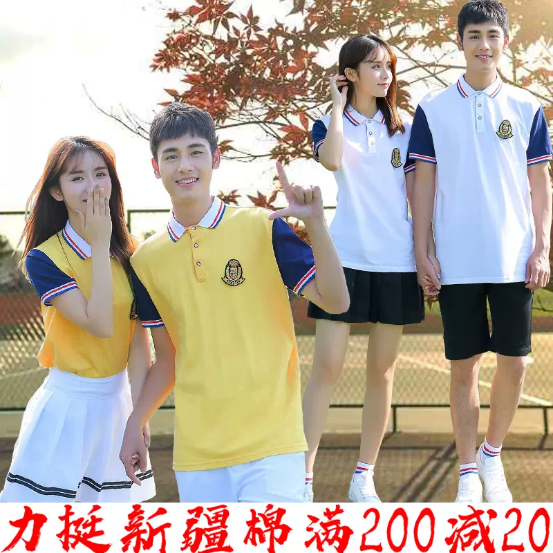 校服套装学院风韩国大学夏装高中学生班服中学生运动会开幕式服装
