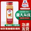 Weihaomei curry powder seasoning large bottle 500g curry chicken nugget curry rice beef sirloin curry soup commercial