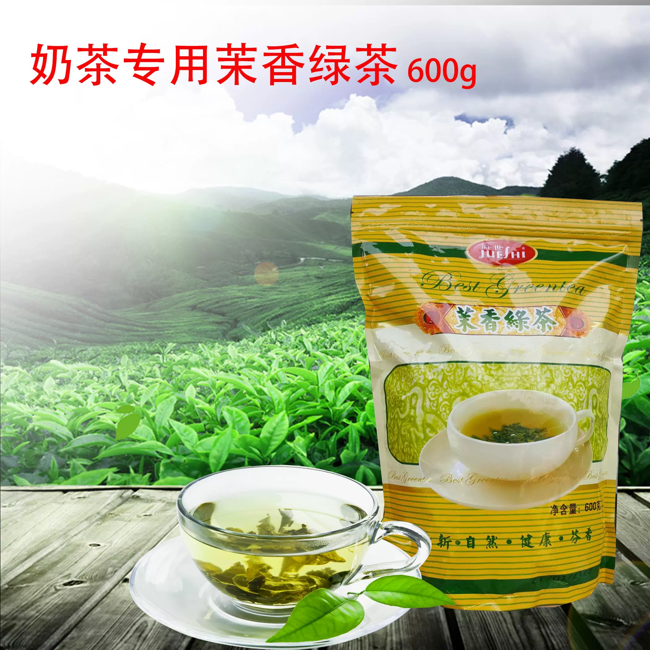 妙香園 煎茶 緑茶 70g×2 - 茶