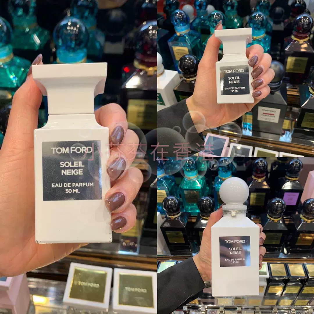 Tom Ford/TF 雪影流光白瓶冰雪太阳SOLEIL NEIGE 30ML 50ML-Taobao