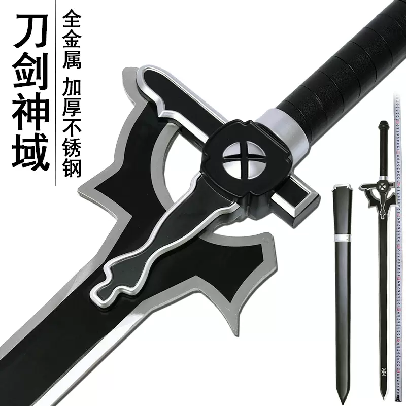 Fate命运长夜黑化Saber誓约胜利之剑全金属石中剑Excalibur未开刃-Taobao