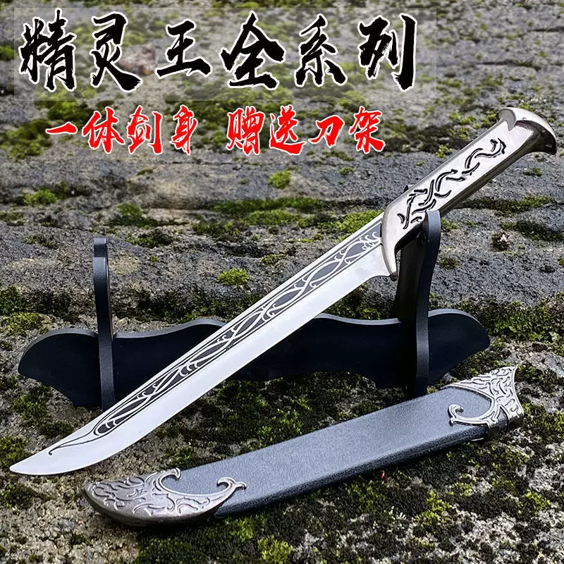 Fate運命長夜黒化セイバー誓約勝利の剣 武具 模造刀 Cosplay 石中剣 Fate運命長夜黒化セイバー誓約勝利の剣 武具 模造刀 Cosplay 石中