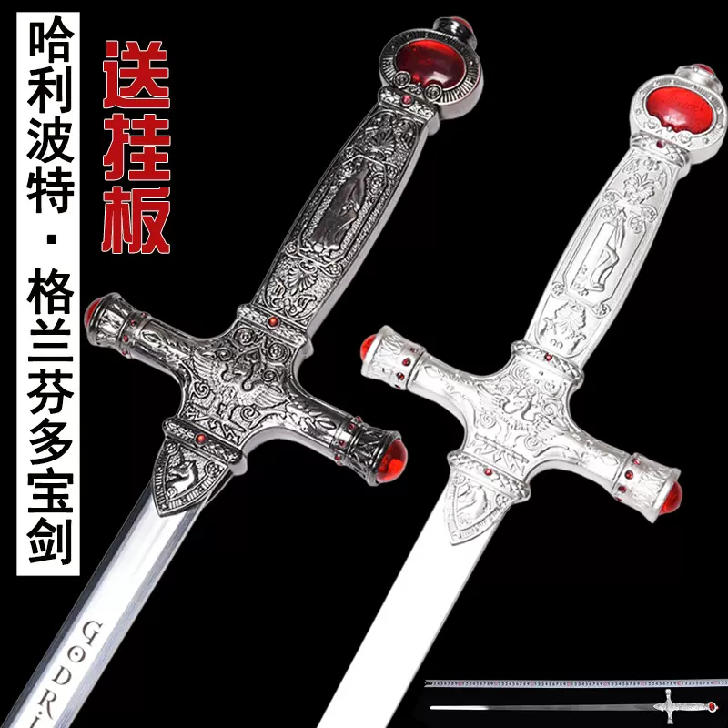 Fate運命長夜黒化セイバー誓約勝利の剣 武具 模造刀 Cosplay 石中剣 O1CN01Hk1CFe1xNSAUjQJvT_!!