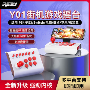 
Arcade rocker table wireless Bluetooth computer Android IOS mobile phone Switch TV p4 King of Fighters Street Fighting PS4