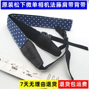 
Suitable for Panasonic Micro Single Camera DMC-GF3 GF5 GF6 GF10 GF9 GX5 Shoulder Strap Resistant