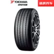 Lốp xe Yokohama (Yokohama) ADVAN dB V552 215/55R16 97W Yokohama lốp falken lốp xe ô tô michelin Lốp xe ô tô