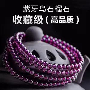 石榴石8mm - Top 500件石榴石8mm - 2025年5月更新- Taobao