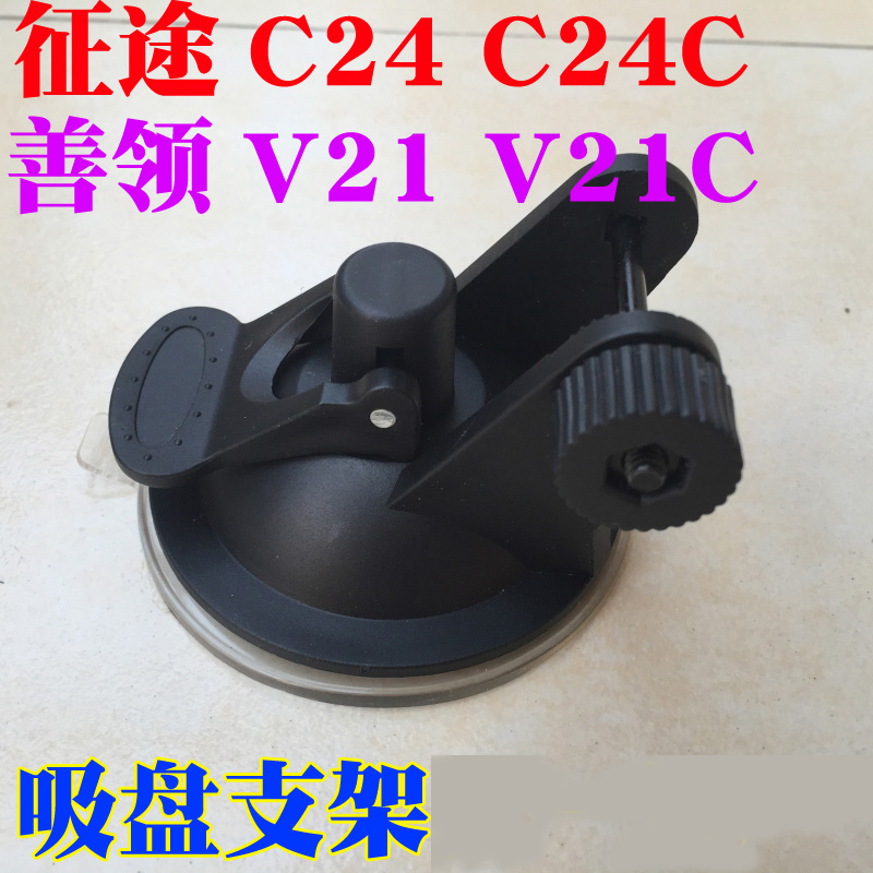   귡Ŷ ZHENGTU C24 C24C SHANLING V21 V21C  ڴ   Ŭ ׷̵忡 մϴ.