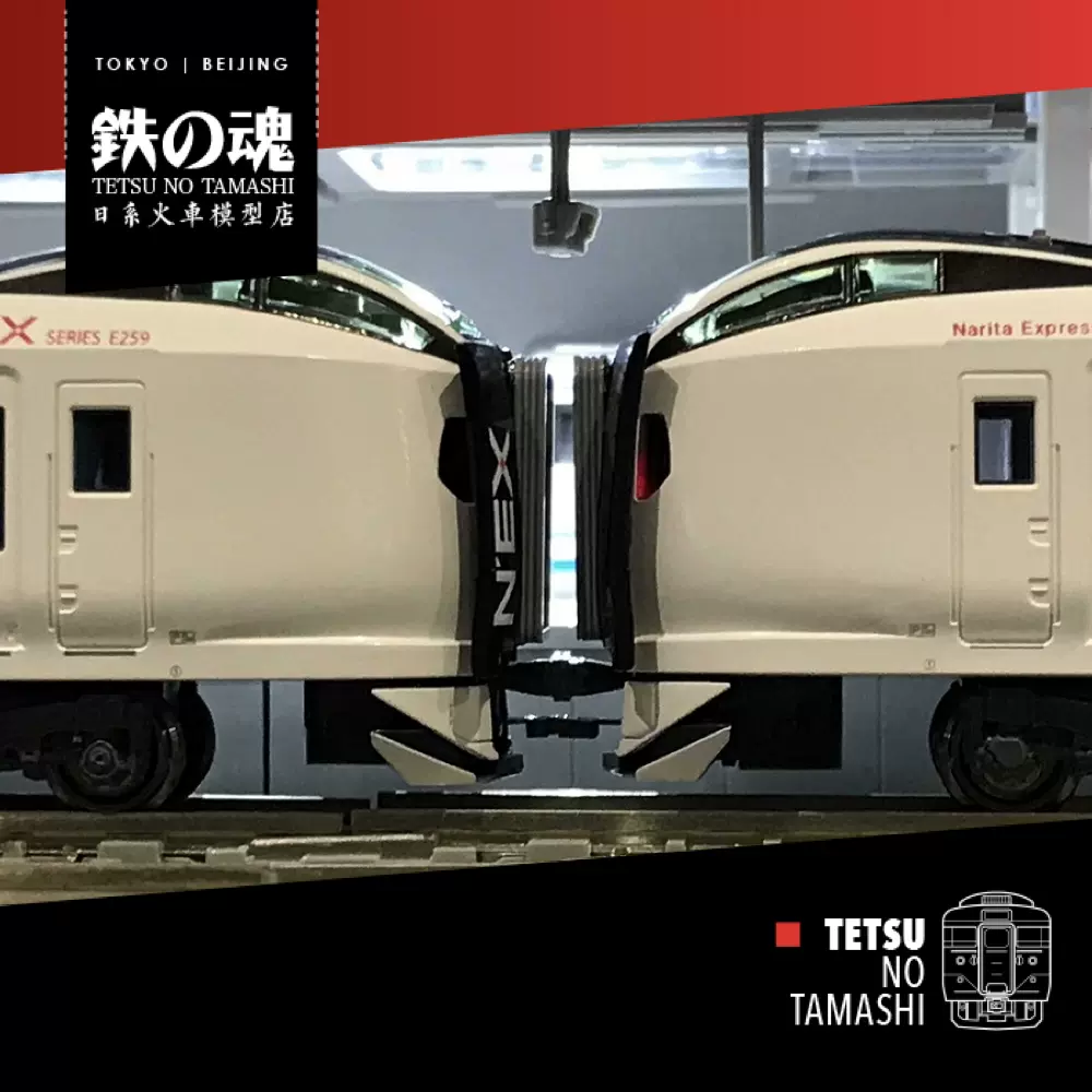 N] TOMIX 98699 JR 205系通勤电车山手线[11节]-Taobao