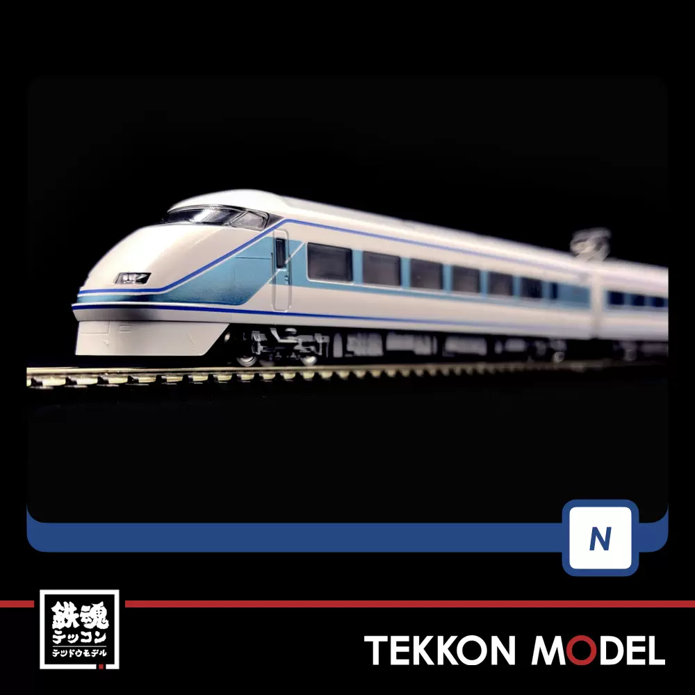 TOMIX 98760 東武鉄道100系スペーシア　粋カラー Amazon | TOMIX Nゲージ 東武100系 スペーシア 粋カラー セット