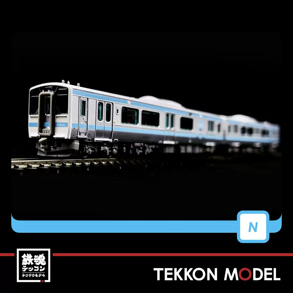 MICRO ACE  E130-100番台 2両セット A7443 MICRO ACE E130-100番台 2両セット A7443 MICROACE (マイクロエース) A