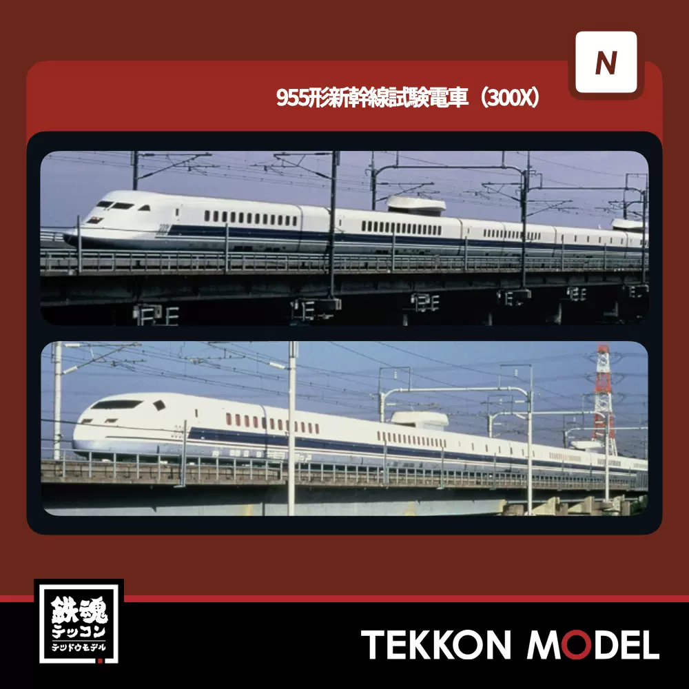 覇*語様 KATO 10-1967/10-1968　H5系　はやぶさ　10両フル KATO鉄道模型オンラインショッピング H5系北海道新幹線「はやぶさ」 6