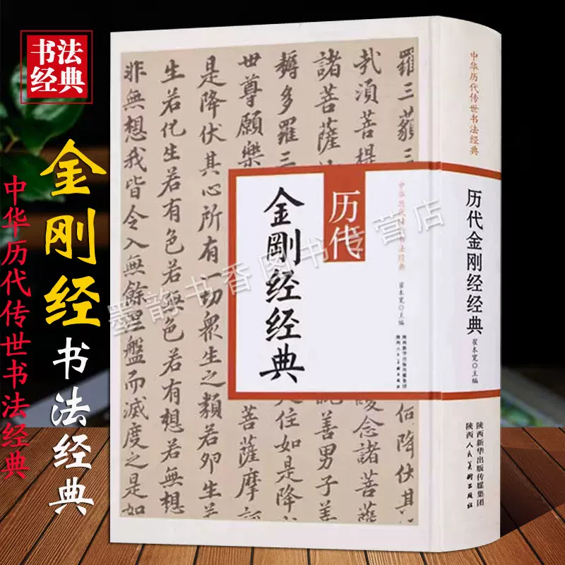 甲金篆隸大字典精裝16開古文字字典甲骨文字典金文字典小篆書字典隸書 