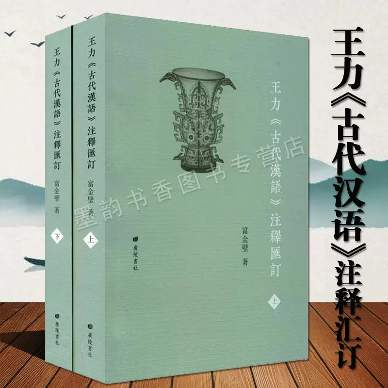 汉语大字典(第二版)全套9册康熙字典汉语字典工具功能书甲骨文金文小篆