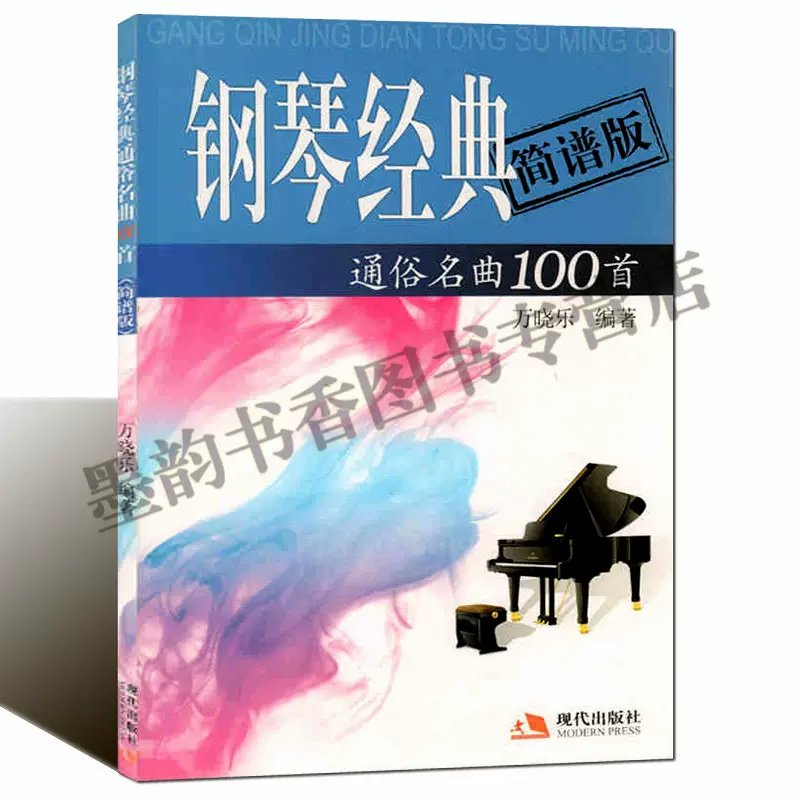 臉譜大全張笑俠原版宣紙線裝影印中國戲曲臉譜錦集文化圖譜傳統老