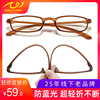 Sunset red reading glasses men and women anti-blue high-definition brand genuine ultra-light middle-aged and elderly 2022 new old light glasses