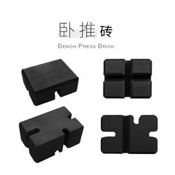 Gym Strength Training Auxiliary Protection Eva Bench Press Brick Barbell Press Chest Protection Cushion Bench Press Foam Pad