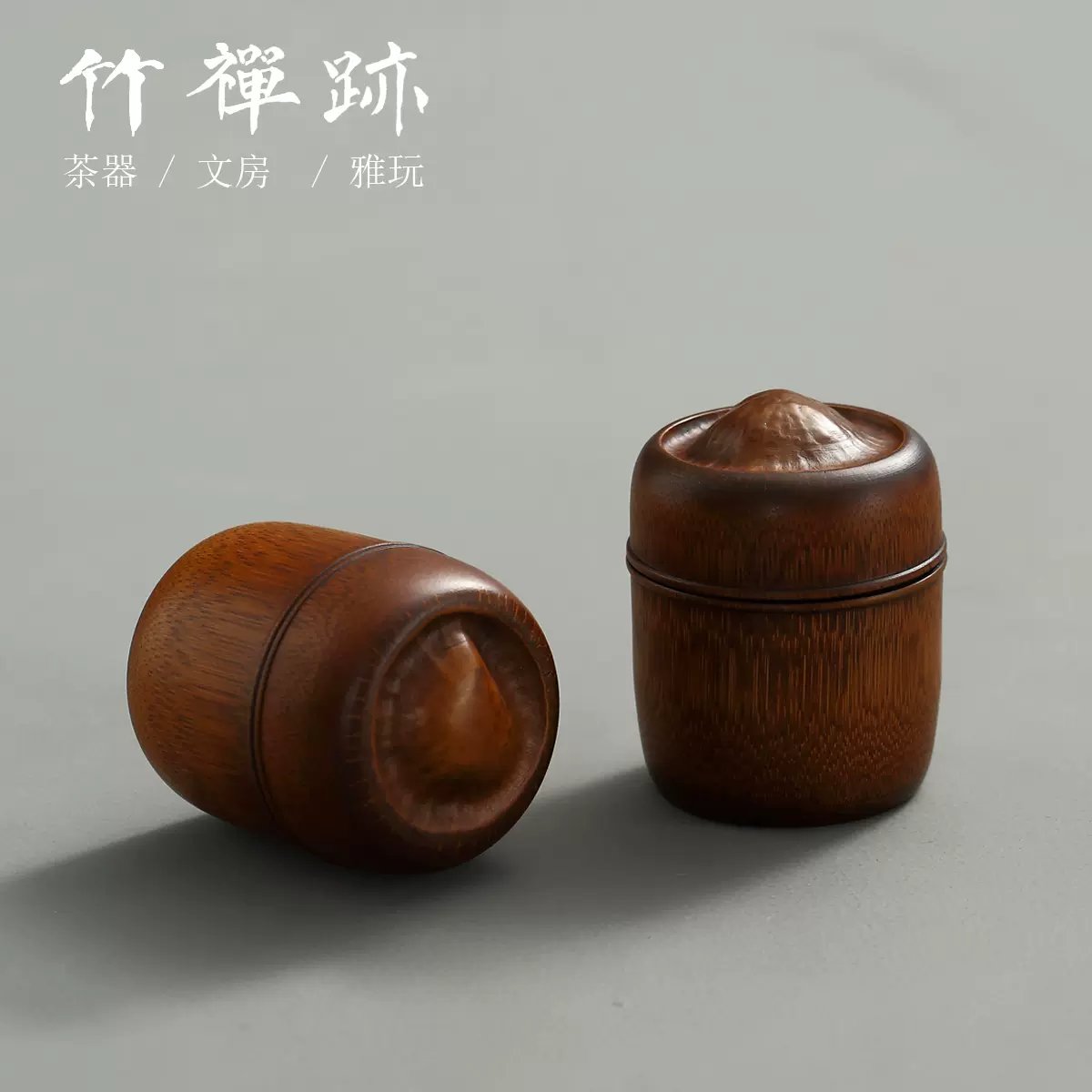 竹禅迹|黑湘妃博古柜仿明式家具1:1制作竹节茶具收纳架器局雅物-Taobao 