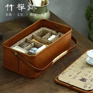 大漆竹茶箱- Top 100件大漆竹茶箱- 2024年3月更新- Taobao