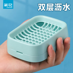 Camellia Soap Dish with Drainage, Large Household Soap Holder, No-Drill Soap Rack, Double-Layer Portable New Bathroom Soap Box