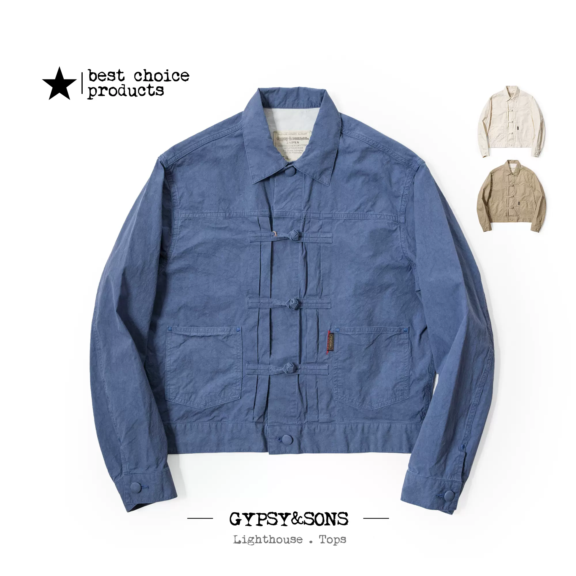 蓝染Gypsy&Sons 轻量舒适 OLDWEST CHINA JKT 中国风夹克GS204-Taobao