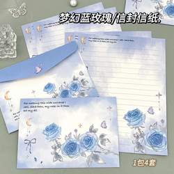 Romantic and Dreamy Blue Rose Letter Paper with High Aesthetic Value, ins Style, High-End Feel, Handwritten Holiday Romantic Blessing Letterhead