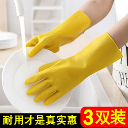 Housework Gloves for Women, Household Kitchen Cleaning, Dishwashing, Rubber Latex, Waterproof, Durable, Thin Style for Washing Clothes