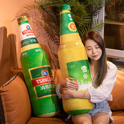 Trendy Beer-Shaped Pillow for Sofa, Living Room Backrest Cushion, Long Pillow for Girls to Sleep with and Hold Legs, Dormitory Use for Boys