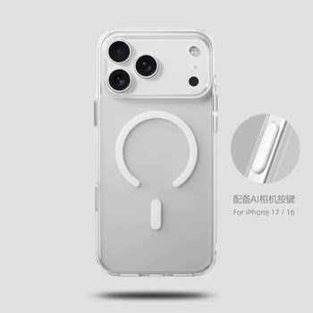 
Ye Chi is suitable for iPhone 17 promax frosted magnetic case Apple 17 Pro camera Ai button semi-permeable anti-fingerprint mobile phone protective case