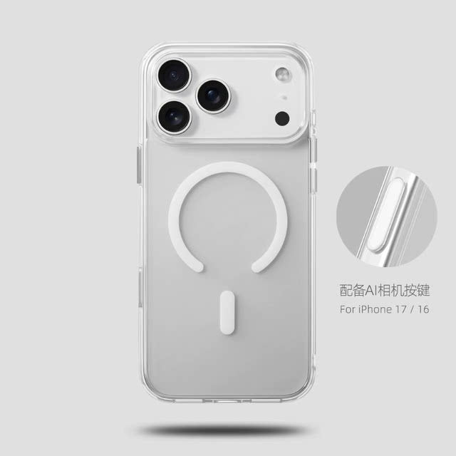 
Ye Chi is suitable for iPhone 17 promax frosted magnetic case Apple 17 Pro camera Ai button semi-permeable anti-fingerprint mobile phone protective case