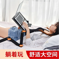 Adjustable Folding Laptop Desk for Bed, Small Table for Lying down and Watching Tv, Computer Stand, Office Study Desk, Dormitory Bed Table, Lazy Person's Suspended Bracket
