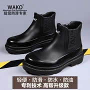 Giày đi mưa đầu bếp trung cao cấp WAKO dành cho nam và nữ chống trượt, chống thấm nước và chống dầu, dùng cho công việc nhà bếp tầm trung