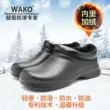 Giày đầu bếp trơn WAKO chống trơn trượt, chống thấm nước và chống dầu mùa đông cộng với nhung giữ ấm Giày làm bếp nhà hàng khách sạn dành cho nam và nữ