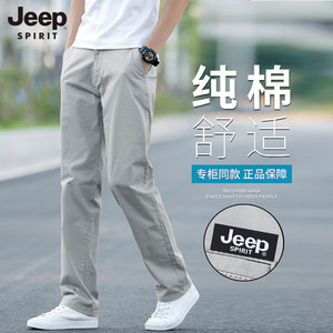 
JEEP spring and summer men's casual trousers, loose straight pure cotton, versatile high-end stretch trousers, business youth trousers