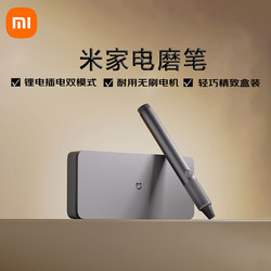 Xiaomi Mijia Electric Pen Grinder Handheld Polishing Electric Grinding Tool Woodworking Cutting Jade Carving Machine Tool
