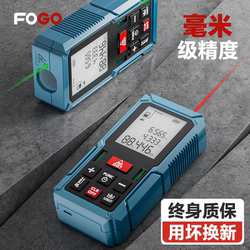 Fogo Laser Rangefinder Handheld Infrared Measuring Ruler Electronic Ruler High-Precision Room Measuring Instrument Distance Measuring Instrument