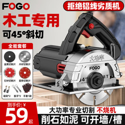 Cutting Machine Marble Machine Stone Tile Cutting Machine Multifunctional Household Portable Woodworking Hand-Held Electric Saw Slotting Machine