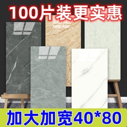 Imitation Tile Wall Stickers, Wall Covering, Marble Bathroom Waterproof Stickers, Moisture-Proof Wallpaper, Self-Adhesive Aluminum-Plastic Panels