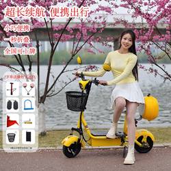 New National Standard Folding Electric Bicycle, Electric Type, Women's Mini Family Portable Battery Bike, Student Bicycle