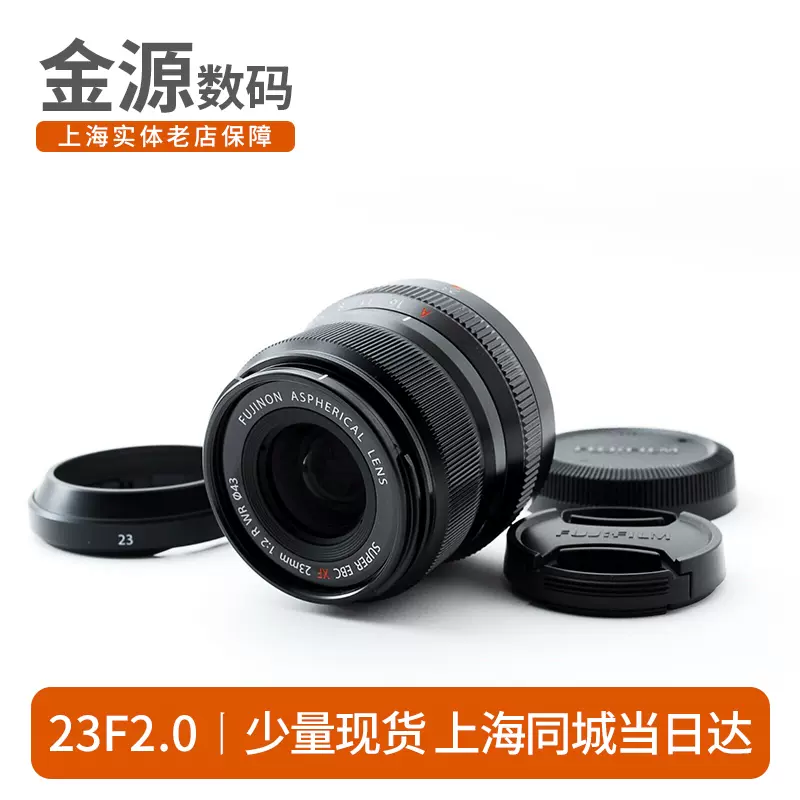 Fujifilm/富士龙镜头XF23mmF2.0R 定焦人像23/2 全新正品现货-Taobao