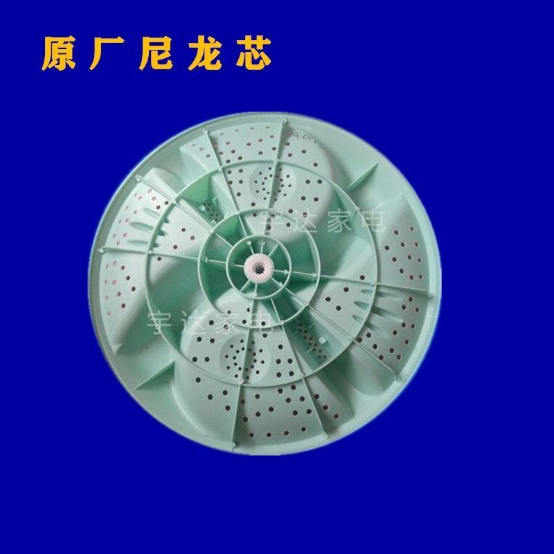 海宝半自动双桶洗衣机xpb108