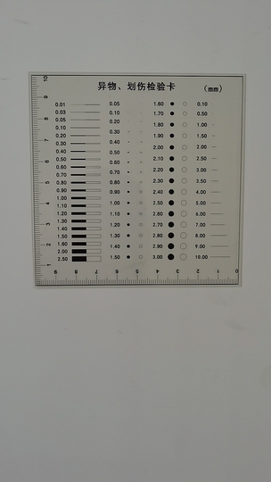 異物傷検査カード - キャリパー基準