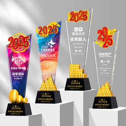 New Creative 2025 Crystal Trophy Medal for Outstanding Employees, Anniversary Commemoration, Honor Digital Trophy