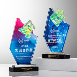New Crystal Trophy, Creative and Colorful Mountain Peak Award, Annual Meeting Anniversary Outstanding Employee Award, Retirement Commemorative Medal