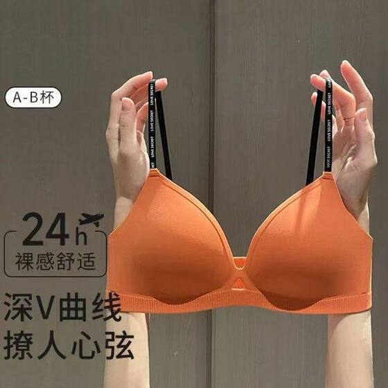
Seamless underwear for women with small breasts, push-up, anti-sagging, sexy spaghetti straps, comfortable, thin, wire-free bra