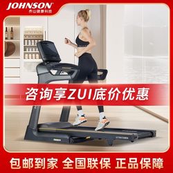 American Qiaoshan Tf30 Treadmill Matrix Home Model Foldableable Professional Fitness Equipment Commercial Equipment